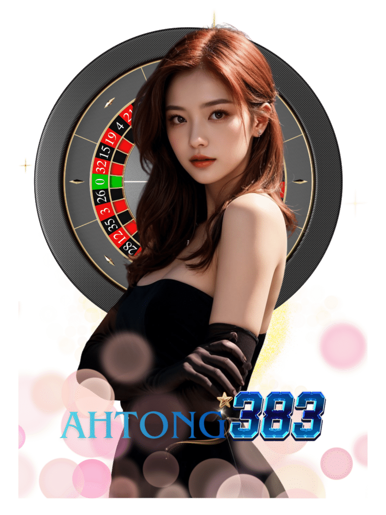 อาตง383